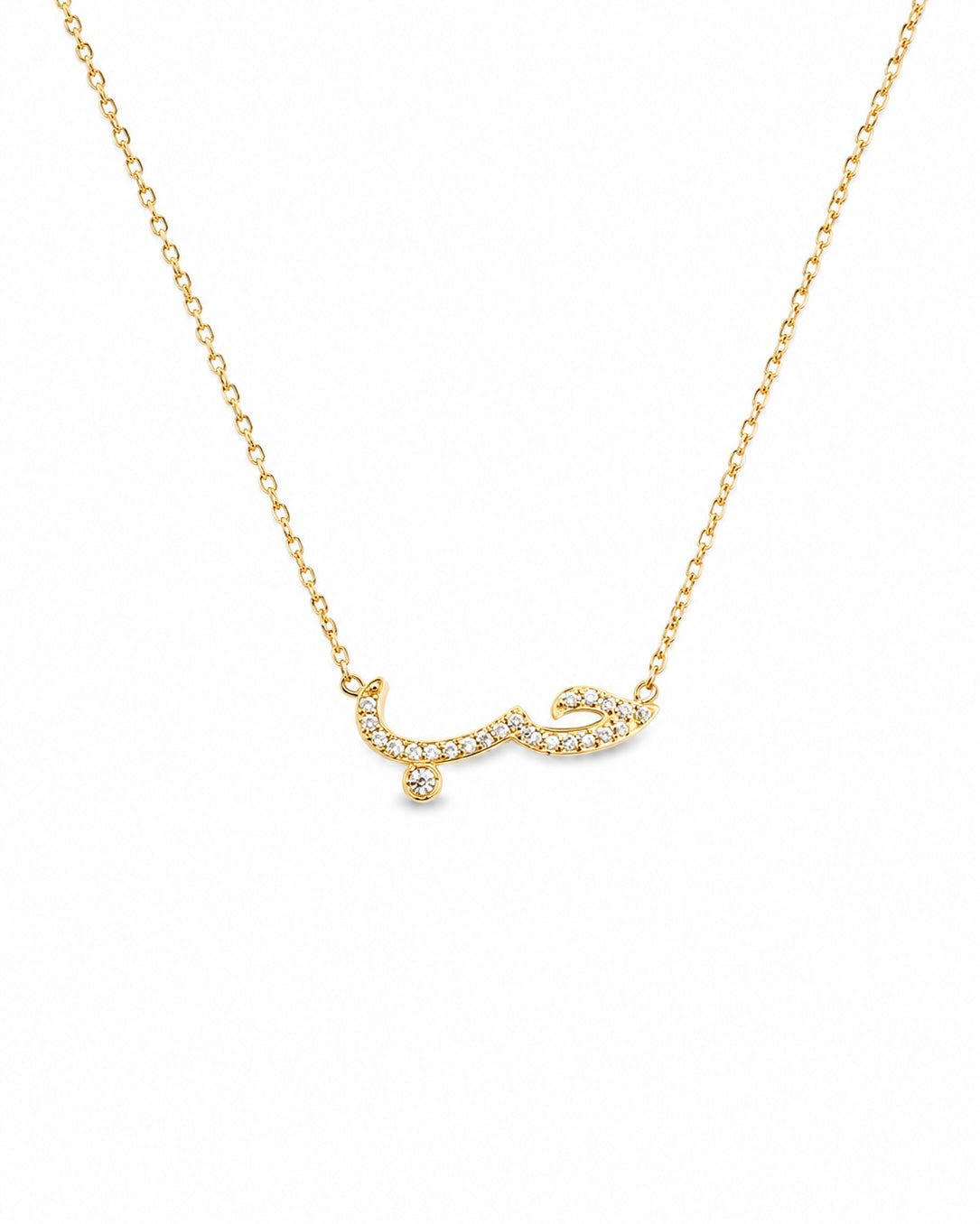 COLLIER MOT AMOUR EN ARABE